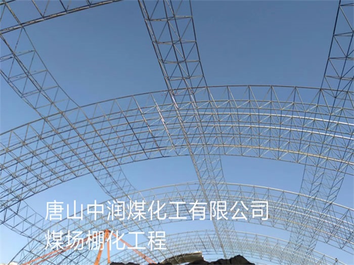 深圳网架钢结构工程有限公司
